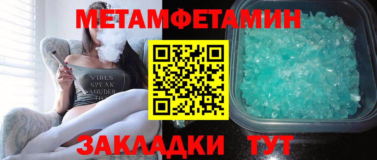 Amphetamine Розовый  Вход с VPN  Киселёвск 