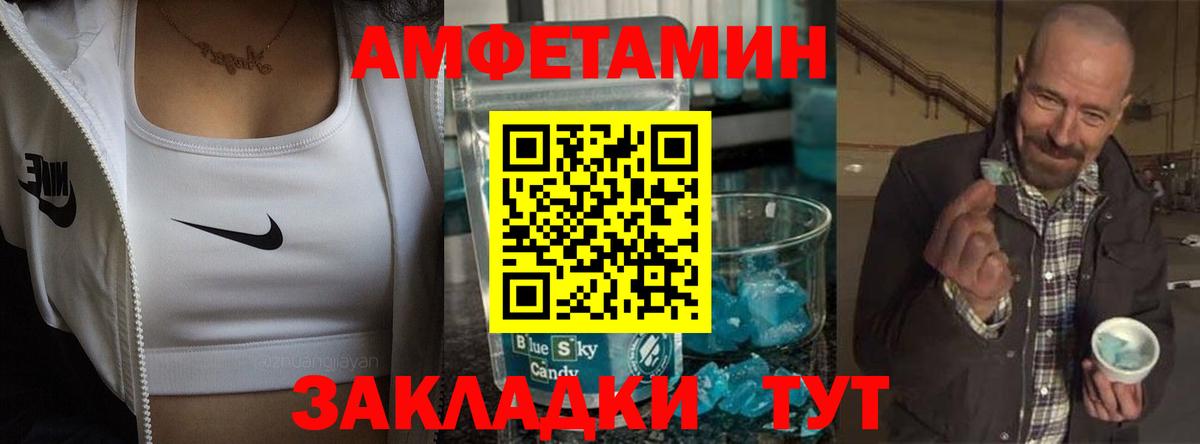 АМФ 98% Киселёвск