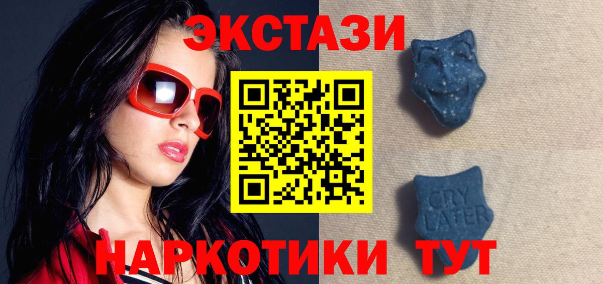 МДМА Киселёвск
