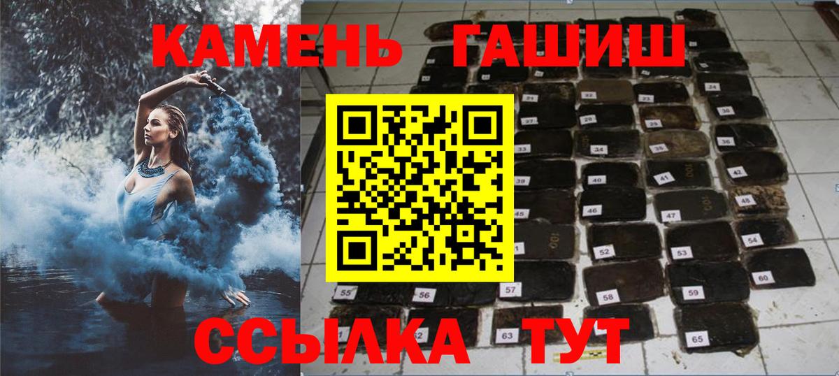ГАШ индика сатива  Гашиш  ГАШИШ убойный  Киселёвск  Вход с VPN 
