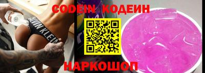 таблы Комсомольск-на-Амуре