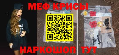 таблы Комсомольск-на-Амуре