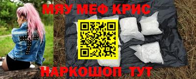 кристаллы Коммунар