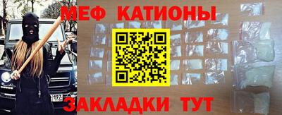 таблы Комсомольск-на-Амуре