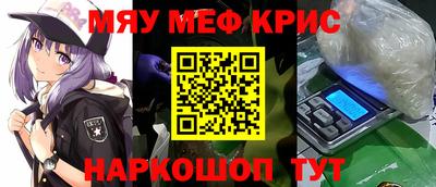 кристаллы Коммунар