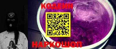 таблы Комсомольск-на-Амуре