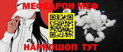 таблы Комсомольск-на-Амуре
