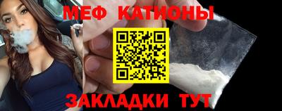таблы Комсомольск-на-Амуре