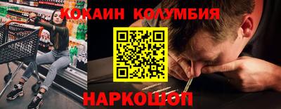 кристаллы Коммунар