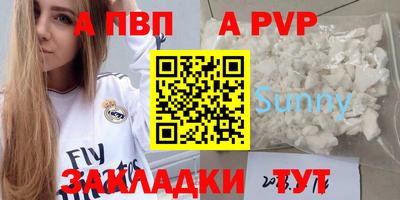 кристаллы Коммунар