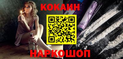 соль курить ск Конаково