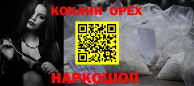 таблы Комсомольск-на-Амуре