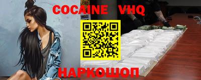 кристаллы Коммунар