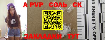 кристаллы Коммунар