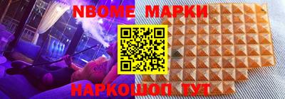 кристаллы Коммунар
