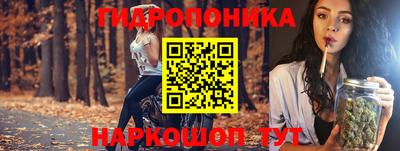 кристаллы Коммунар
