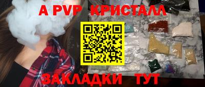 соль курить ск Конаково