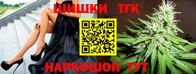 соль курить ск Конаково