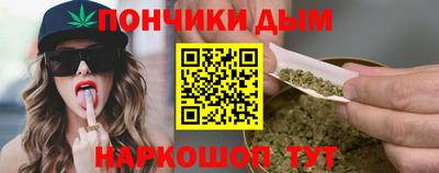 таблы Комсомольск-на-Амуре