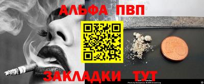 соль курить ск Конаково