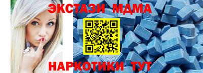 таблы Комсомольск-на-Амуре