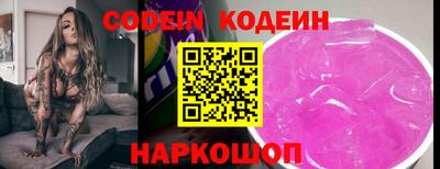 таблы Комсомольск-на-Амуре