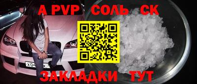 кристаллы Коммунар