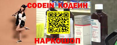 таблы Комсомольск-на-Амуре