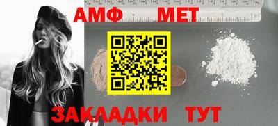 таблы Комсомольск-на-Амуре