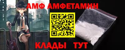 таблы Комсомольск-на-Амуре