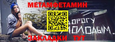 кристаллы Коммунар