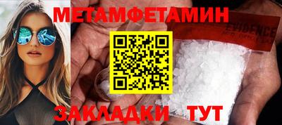 соль курить ск Конаково