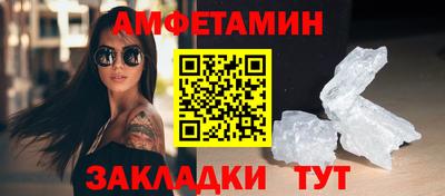 кристаллы Коммунар