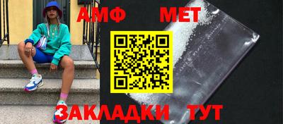 кристаллы Коммунар