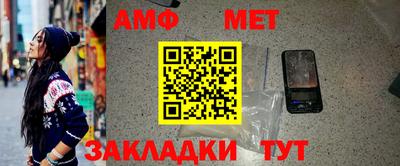 таблы Комсомольск-на-Амуре