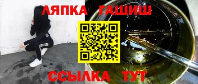 таблы Комсомольск-на-Амуре