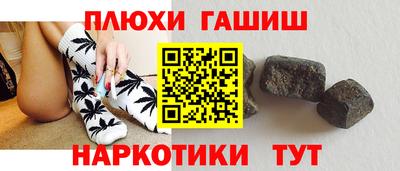 таблы Комсомольск-на-Амуре