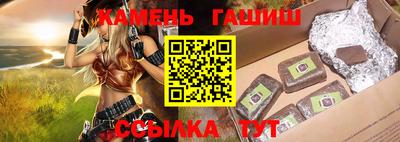 кристаллы Коммунар