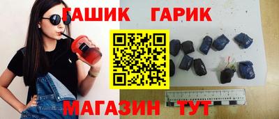соль курить ск Конаково