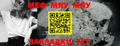 таблы Комсомольск-на-Амуре