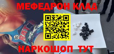 кристаллы Коммунар
