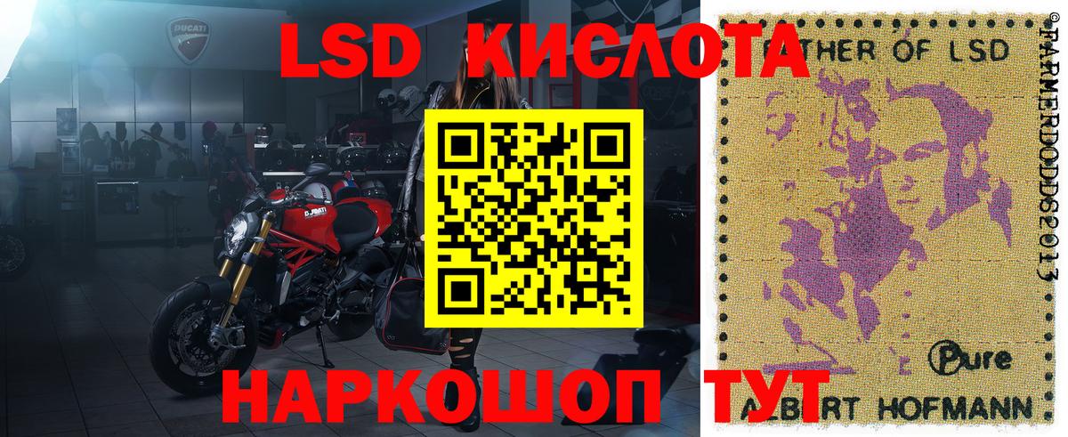 Марки NBOMe 1,5мг Киселёвск