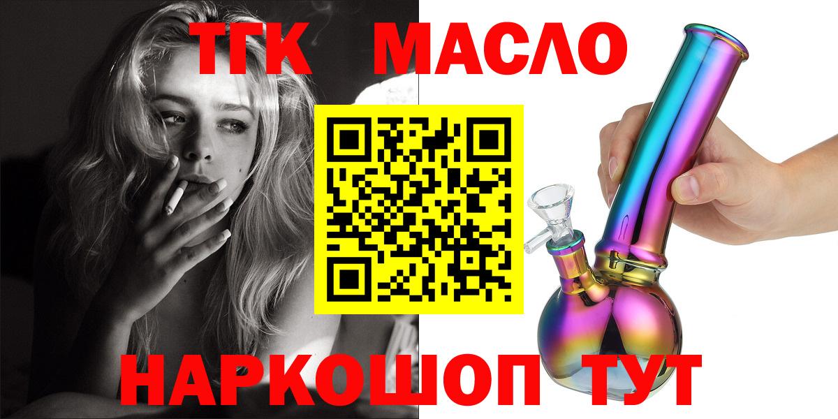 APVP СОЛЬ   КОКАИН  МЕФ   Вход с VPN  Марихуана  Киселёвск  ГАШИШ 