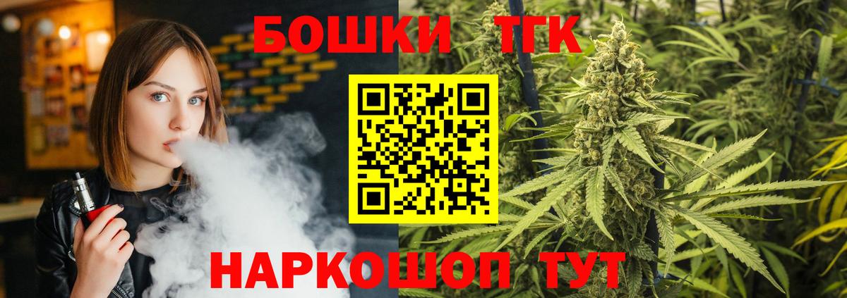 МАРИХУАНА White Widow Киселёвск