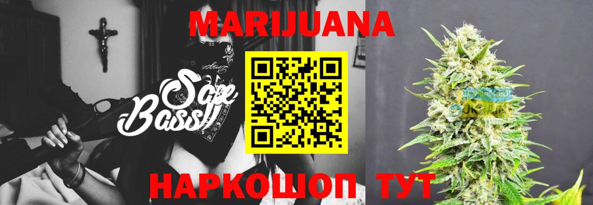 Шишки марихуана Amnesia  Вход с VPN  Киселёвск  Канабис SATIVA & INDICA  Шишки марихуана сатива 